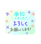 丁寧な長文 登校班 通学班 子供会 連絡用2（個別スタンプ：5）