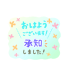 丁寧な長文 登校班 通学班 子供会 連絡用2（個別スタンプ：6）