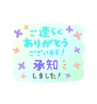 丁寧な長文 登校班 通学班 子供会 連絡用2（個別スタンプ：7）