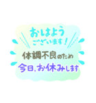 丁寧な長文 登校班 通学班 子供会 連絡用2（個別スタンプ：11）