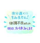 丁寧な長文 登校班 通学班 子供会 連絡用2（個別スタンプ：12）