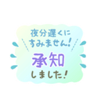 丁寧な長文 登校班 通学班 子供会 連絡用2（個別スタンプ：13）