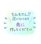 丁寧な長文 登校班 通学班 子供会 連絡用2（個別スタンプ：14）