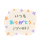 丁寧な長文 登校班 通学班 子供会 連絡用2（個別スタンプ：15）