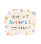 丁寧な長文 登校班 通学班 子供会 連絡用2（個別スタンプ：16）