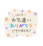 丁寧な長文 登校班 通学班 子供会 連絡用2（個別スタンプ：17）