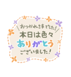 丁寧な長文 登校班 通学班 子供会 連絡用2（個別スタンプ：18）