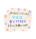 丁寧な長文 登校班 通学班 子供会 連絡用2（個別スタンプ：19）