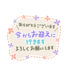 丁寧な長文 登校班 通学班 子供会 連絡用2（個別スタンプ：20）