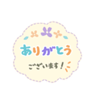 丁寧な長文 登校班 通学班 子供会 連絡用2（個別スタンプ：22）