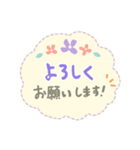 丁寧な長文 登校班 通学班 子供会 連絡用2（個別スタンプ：23）