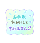 丁寧な長文 登校班 通学班 子供会 連絡用2（個別スタンプ：24）