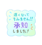 丁寧な長文 登校班 通学班 子供会 連絡用2（個別スタンプ：25）