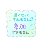 丁寧な長文 登校班 通学班 子供会 連絡用2（個別スタンプ：27）