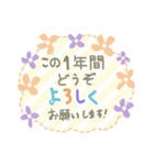 丁寧な長文 登校班 通学班 子供会 連絡用2（個別スタンプ：31）