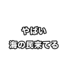 世界史好きのためのフレーズ（個別スタンプ：2）