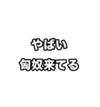 世界史好きのためのフレーズ（個別スタンプ：3）