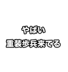 世界史好きのためのフレーズ（個別スタンプ：4）