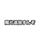 世界史好きのためのフレーズ（個別スタンプ：6）