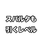 世界史好きのためのフレーズ（個別スタンプ：7）