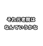 世界史好きのためのフレーズ（個別スタンプ：8）