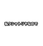 世界史好きのためのフレーズ（個別スタンプ：11）