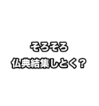 世界史好きのためのフレーズ（個別スタンプ：12）