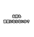 世界史好きのためのフレーズ（個別スタンプ：13）