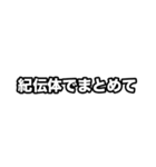 世界史好きのためのフレーズ（個別スタンプ：14）