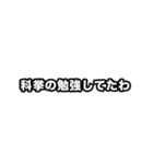 世界史好きのためのフレーズ（個別スタンプ：15）