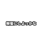 世界史好きのためのフレーズ（個別スタンプ：16）