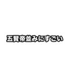 世界史好きのためのフレーズ（個別スタンプ：17）