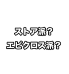 世界史好きのためのフレーズ（個別スタンプ：20）