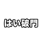 世界史好きのためのフレーズ（個別スタンプ：21）