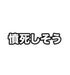 世界史好きのためのフレーズ（個別スタンプ：22）