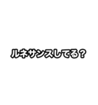 世界史好きのためのフレーズ（個別スタンプ：24）