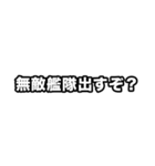 世界史好きのためのフレーズ（個別スタンプ：25）