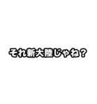 世界史好きのためのフレーズ（個別スタンプ：26）