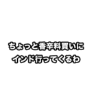 世界史好きのためのフレーズ（個別スタンプ：27）