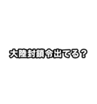 世界史好きのためのフレーズ（個別スタンプ：29）