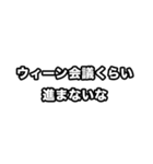 世界史好きのためのフレーズ（個別スタンプ：30）