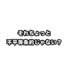 世界史好きのためのフレーズ（個別スタンプ：32）