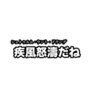 世界史好きのためのフレーズ（個別スタンプ：34）