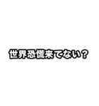 世界史好きのためのフレーズ（個別スタンプ：36）