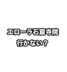 世界史好きのためのフレーズ（個別スタンプ：37）