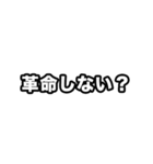 世界史好きのためのフレーズ（個別スタンプ：40）