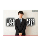 知らん動画配信者（個別スタンプ：6）