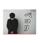 知らん動画配信者（個別スタンプ：9）