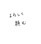 親しめな人に使うスタンプ（個別スタンプ：6）