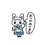 メイド？なうさぎ（個別スタンプ：3）